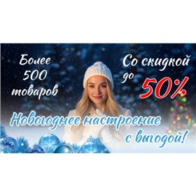 ТексПлюс. Ивановский трикотаж.