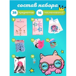 Бокс подарочный Мечталия, подарочный бокс