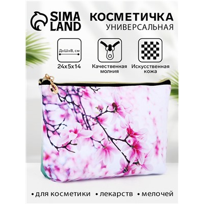 Косметичка женская на молнии, с подкладкой, с принтом, белая/розовая