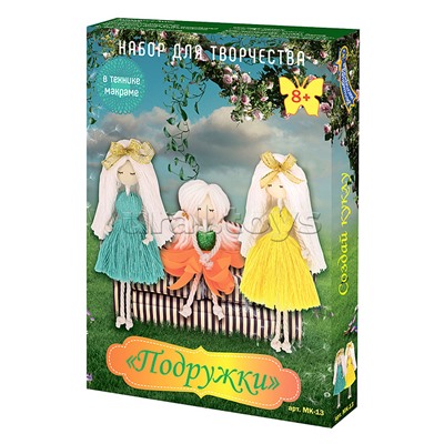 Набор создай куклу "Подружки"
