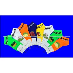 НОСКИ С НАДПИСЯМИ женские ЦВЕТНЫЕ арт. 2315