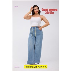 Джинсы бронь 1984378-1