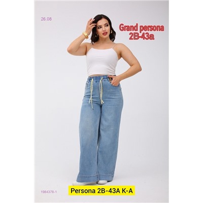 Джинсы бронь 1984378-1