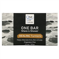One with Nature, One Bar, Shave & Shower, Healing Turmeric,  Fragrance Free, 3.5 oz (100 g)