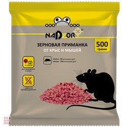 Зерновая приманка от мышей и крыс, NADZOR 500 гр.