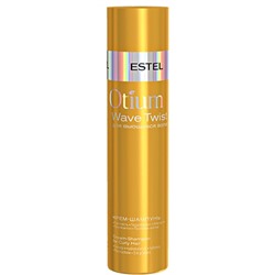 ESTEL OTIUM WAVE TWIST Крем-шампунь для вьющихся волос 250 мл