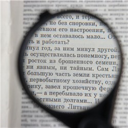 Лупа складная 3х, d=6 см, Мастер К, чёрная