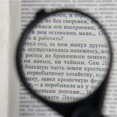 Лупа складная 3х, d=6 см, Мастер К, чёрная