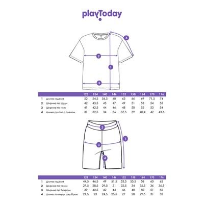 Комплект трикотажный для мальчиков: фуфайка (футболка), шорты
