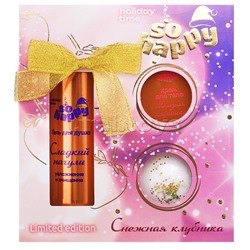 Набор бурлящих шаров "So Happy holiday time" 370г Снежная клубника