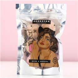 Бомбочки для ванны «Время чудес» аромат роза, ваниль, 6×20 г, Чистое счастье