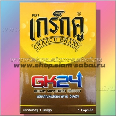 Тайская виагра новые капсулы для потенции GK24 Grakcu для мужчин