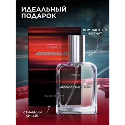 Туалетная вода для мужчин Adrenaline