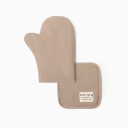 Набор кухонный Этель Kitchen, цвет бежевый, варежка-прихватка 18×29 см, прихватка 19×19 см