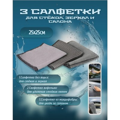 Комплект #23038541