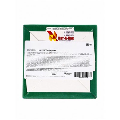 Сладкий новогодний подарок «Зефирчик», детский, 550 г