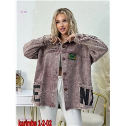 джинсовка бронь 1926838-2