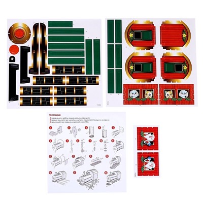Деревянный конструктор «Новогодний поезд», 7.5×30×10 см, 108 деталей, батарейки, наклейки, гирлянда, 6+