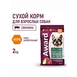 Сухой корм AWARD HYPO для вз-х собак всех пород свинина/брусника/груша и розмарин 2 кг
