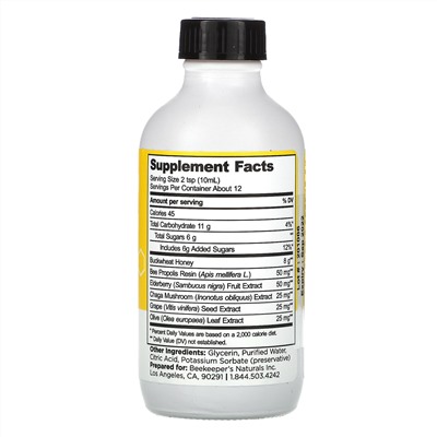 Beekeeper's Naturals, B. Soothed Cough Syrup, 4 fl oz (118 ml)