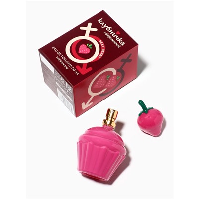 Туалетная вода женская Клубничка С Феромонкой Sexy Berry, 50 мл