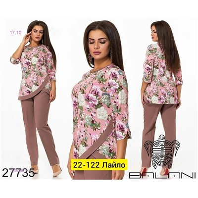 Костюм двойка 1835392-1