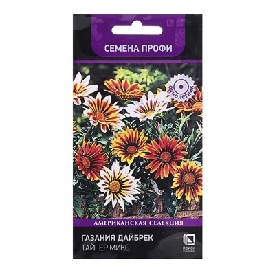 Семена цветов Газания «Дайбрек Тайгер», Микс, для балкона, веранды, цветника, однолетник, низкорослая10 шт.