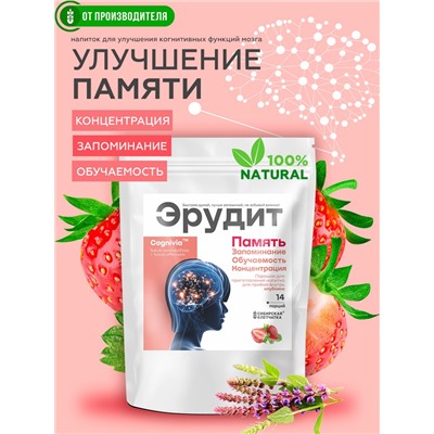 Напиток "Эрудит" с клубникой (для памяти), 2 г х 14 саше / Сибирская клетчатка