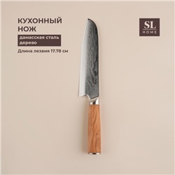 Нож кухонный SL Home «Оливия», сантоку, лезвие 17.78 см, дамасская сталь, коричневый