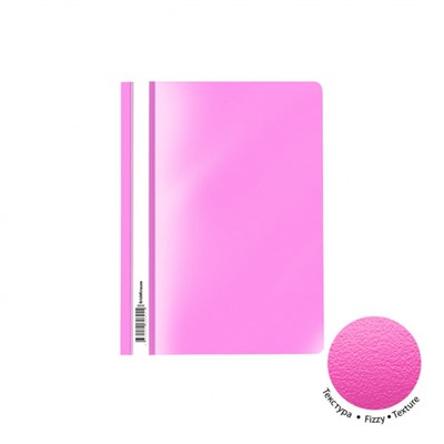 Скоросшиватель А4 пластиковый Fizzy Neon 50030 ассорти ErichKrause