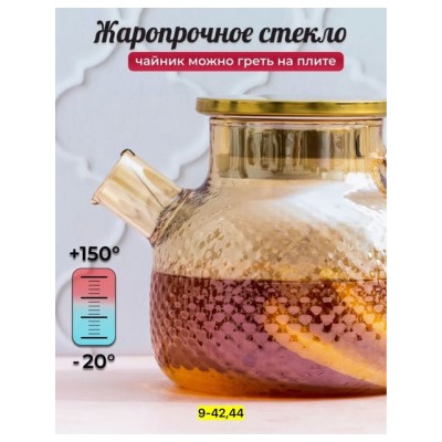 Чайник #22915900