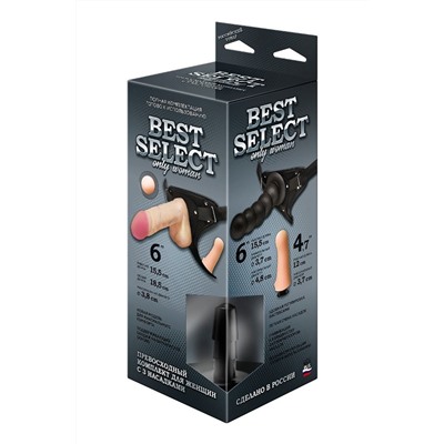 Черный пояс для женщин BEST SELECT с 3 насадками