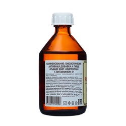 Рыбий жир Mirrolla с витамином Е, 100 мл