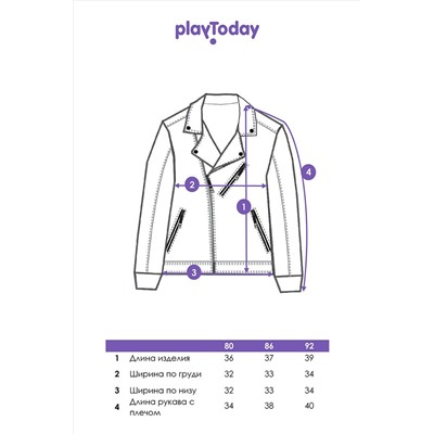 Куртка PLAYTODAY, 1121750