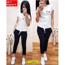 Костюм 2052688-1