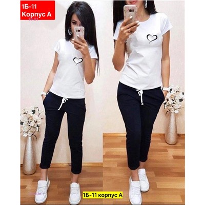 Костюм 2052688-1