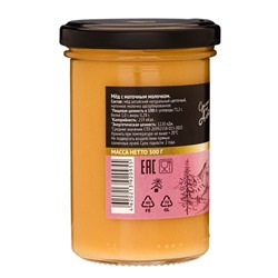 Мёд алтайский с маточным молочком, 330 г