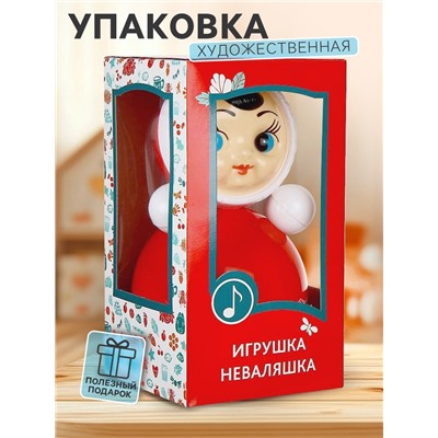 Неваляшка в художественной упаковке
