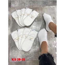 Носки женские 10 пар 1846697-1