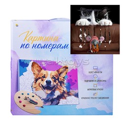 Холст с красками 40х40 по номерам "Лапки-царапки" (в коробке) (30 цв.)