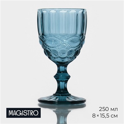 Бокал для вина Magistro «Ла-Манш», 250 мл, 8×15.5 см, стекло, синий