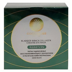 Coco Blues Патчи гидрогелевые восстанавливающие с коллагеном и растительными экстрактами, 60 шт. 22804