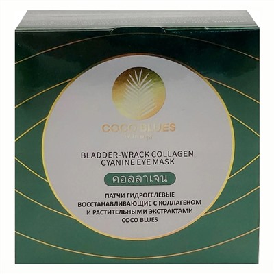 Coco Blues Патчи гидрогелевые восстанавливающие с коллагеном и растительными экстрактами, 60 шт. 22804