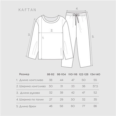 Пижама детская KAFTAN «Santa» размер 30 (98-104 см)