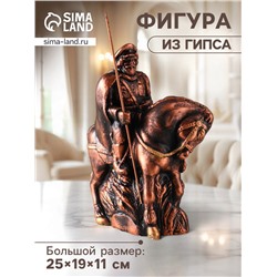 Фигура гипс «Казак на коне с пикой», 25×19×11 см