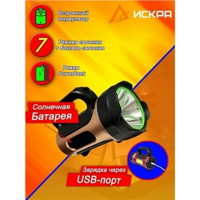 Фонарь #23104210