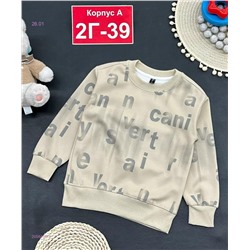 кофта 2056458-3