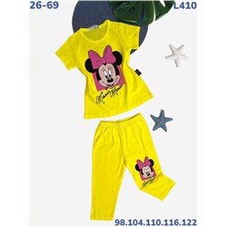 Костюм L410 жёлтый