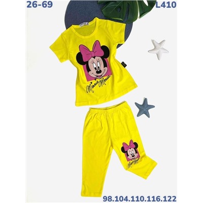 Костюм L410 жёлтый