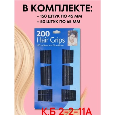 Артикул #23030959
